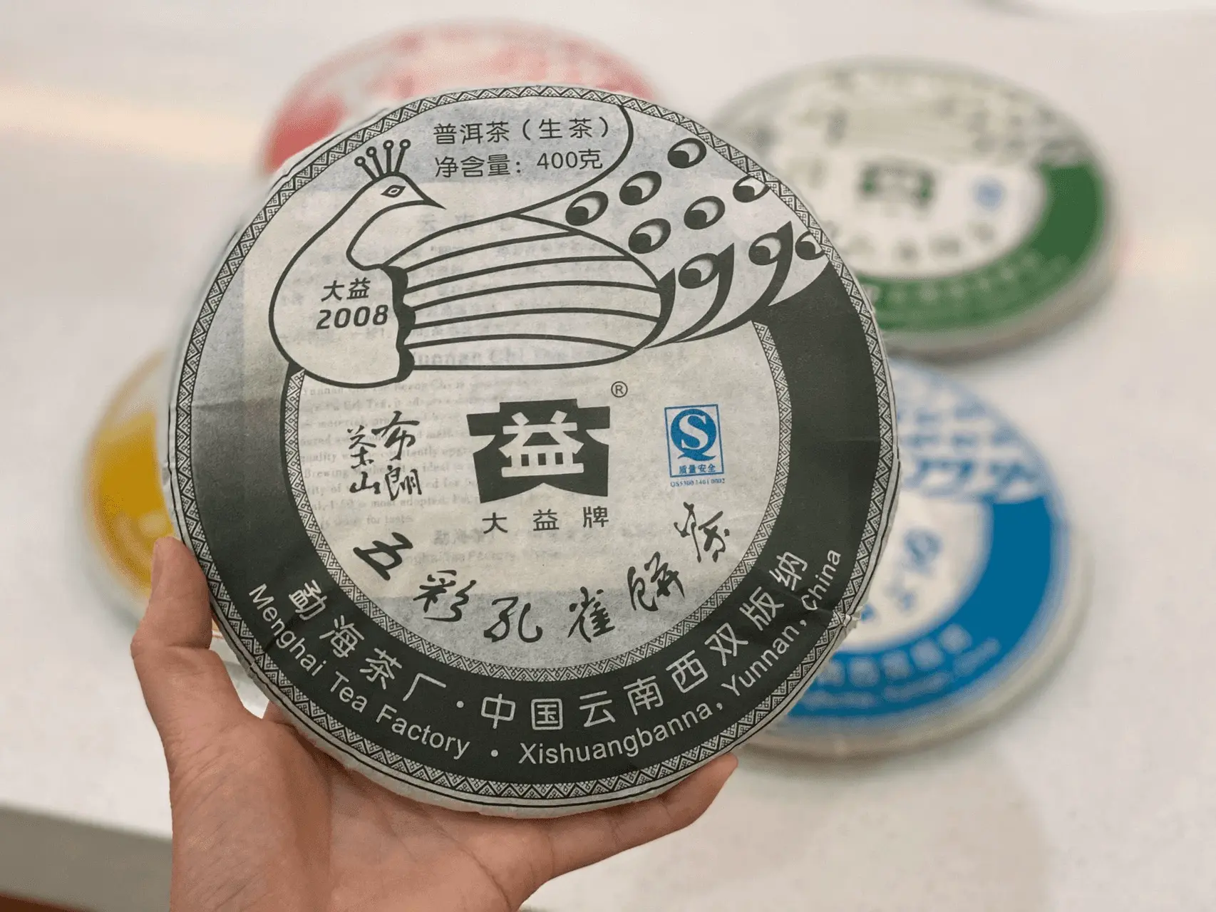 乐山回收大益普洱茶2008年生茶熟茶