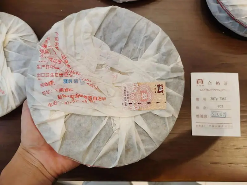 乐山回收大益普洱茶2007年生茶熟茶图3