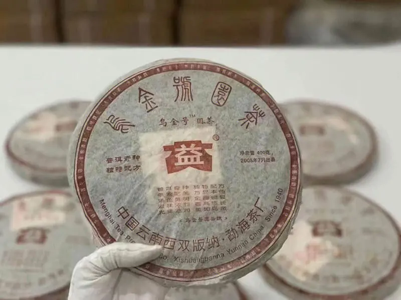乐山大益普洱茶回收案例展示