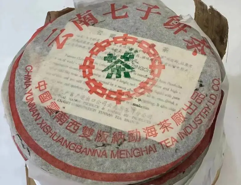 乐山回收大益普洱茶2001年生茶熟茶