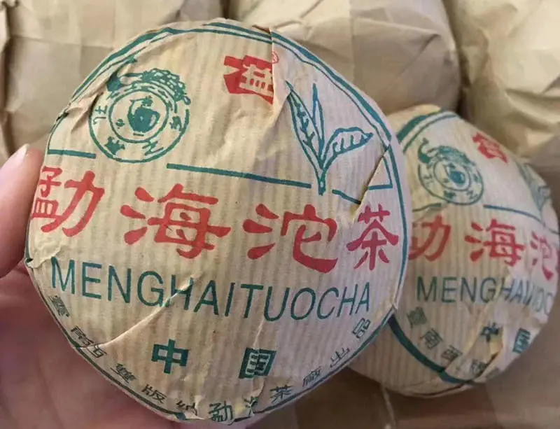 乐山回收大益普洱茶2001年生茶熟茶图2
