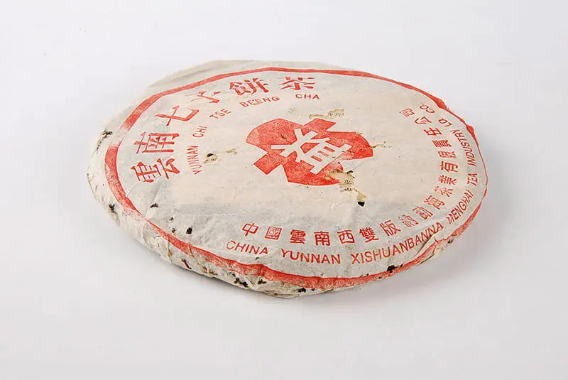 乐山回收大益普洱茶2000年生茶熟茶图2