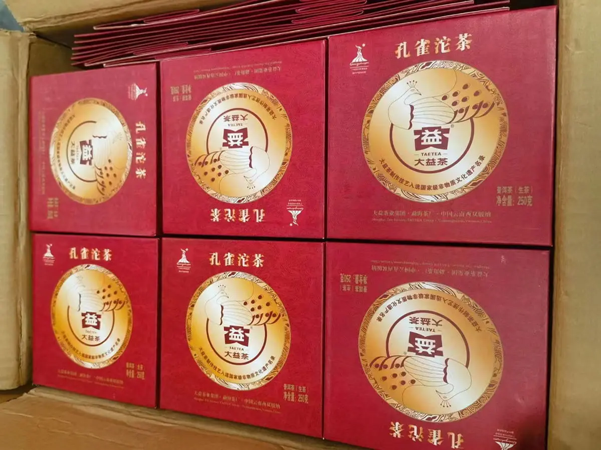 乐山回收大益普洱茶2010年生茶熟茶图3
