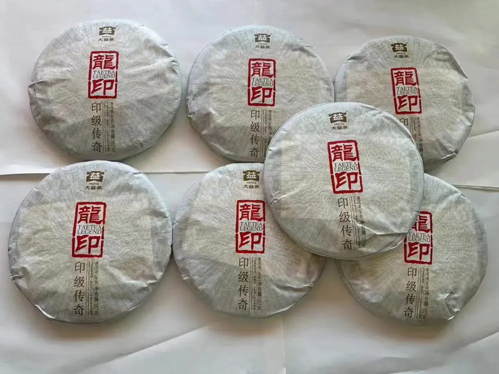 乐山回收大益普洱茶2012年生茶熟茶
