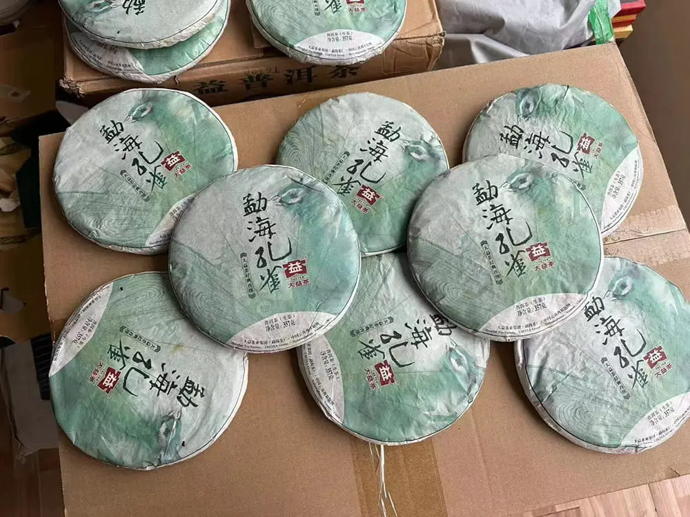 乐山回收大益普洱茶2014年生茶熟茶图2