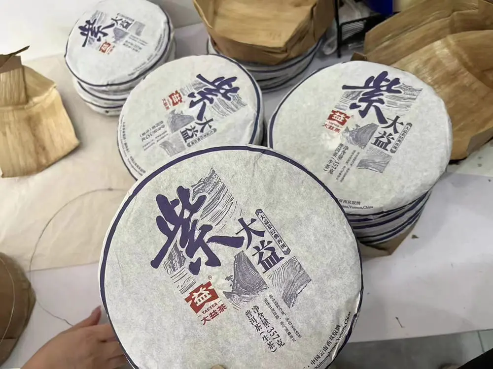 乐山回收大益普洱茶2015年生茶熟茶