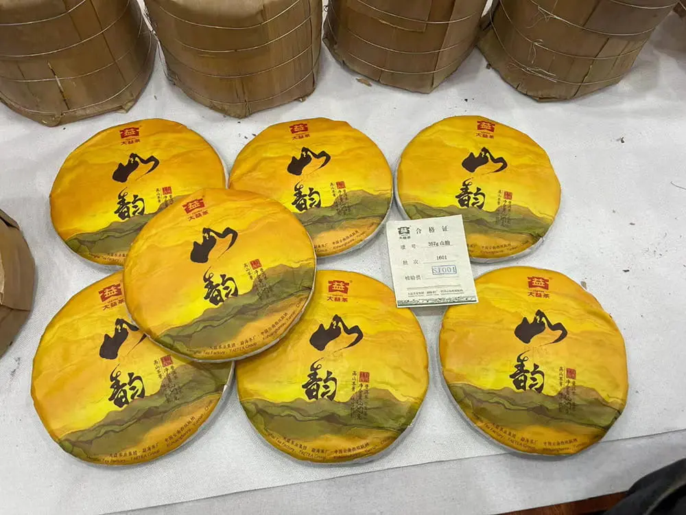乐山回收大益普洱茶2016年生茶熟茶图2