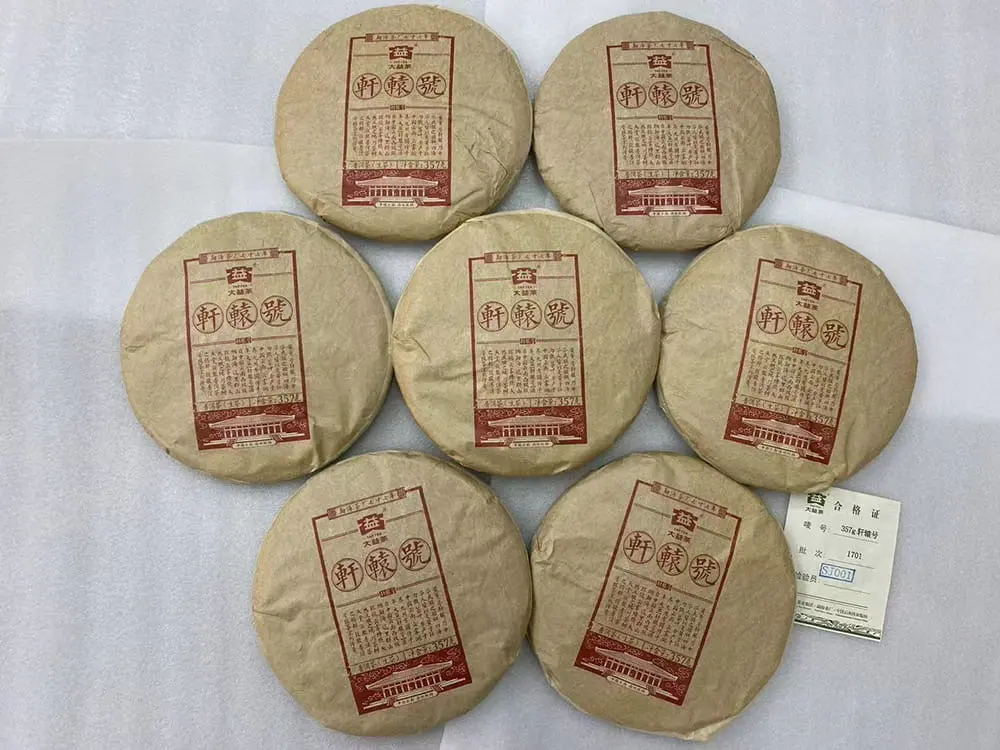 乐山回收大益普洱茶2017年生茶熟茶图3