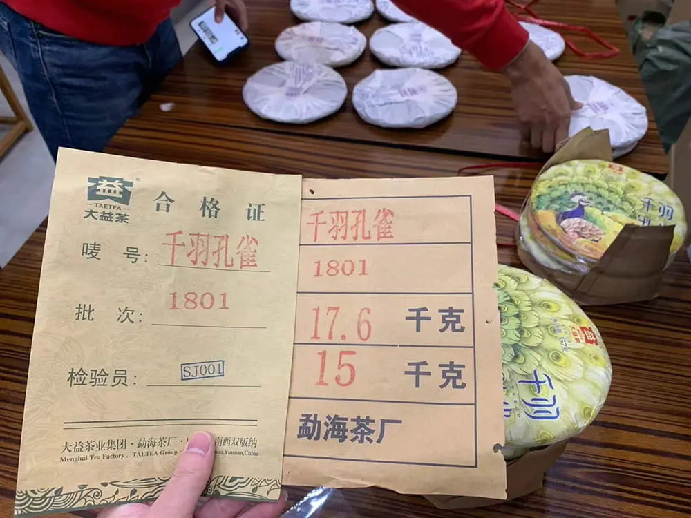 乐山回收大益普洱茶2018年生茶熟茶图3