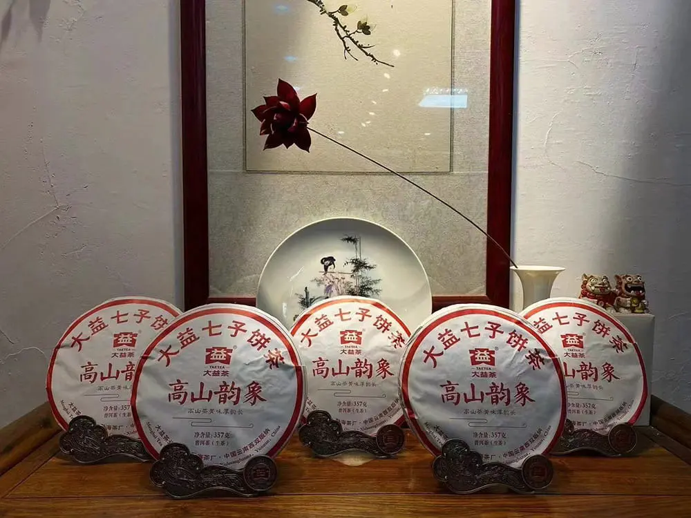 乐山回收大益普洱茶2019年生茶熟茶