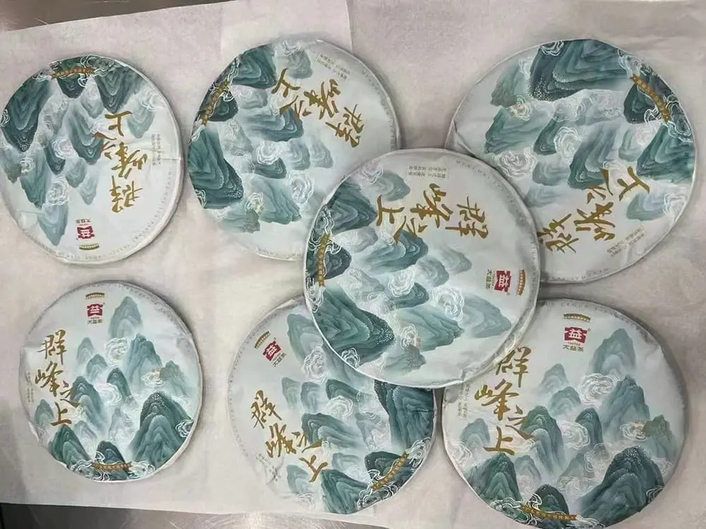 乐山回收大益普洱茶2020年生茶熟茶图2