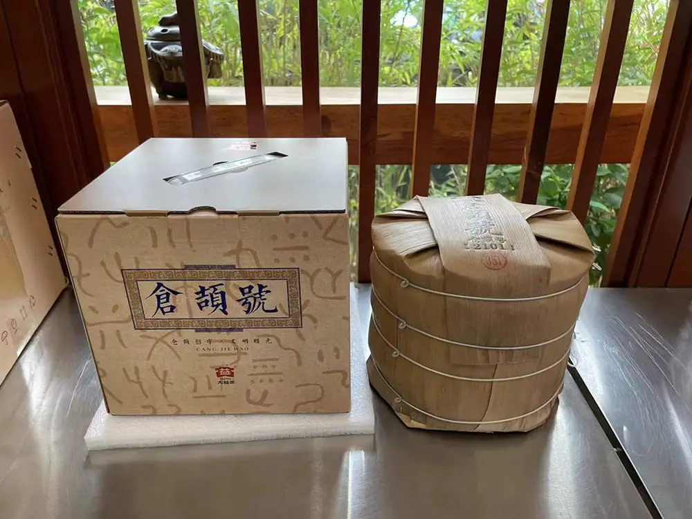 乐山回收大益普洱茶2021年生茶熟茶