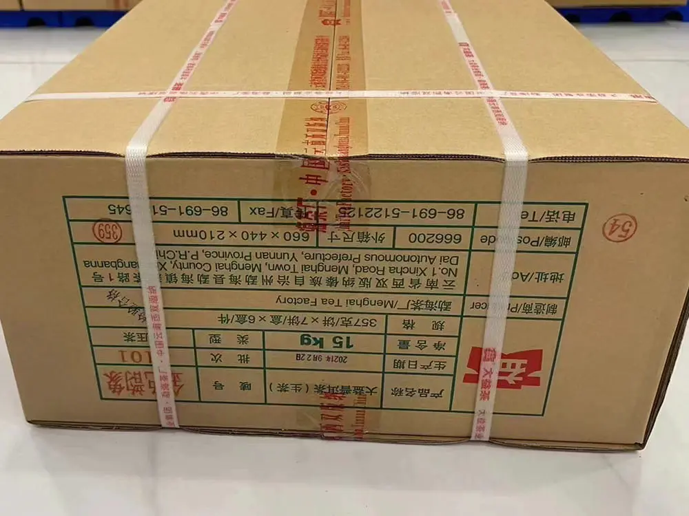 乐山回收大益普洱茶2021年生茶熟茶图3