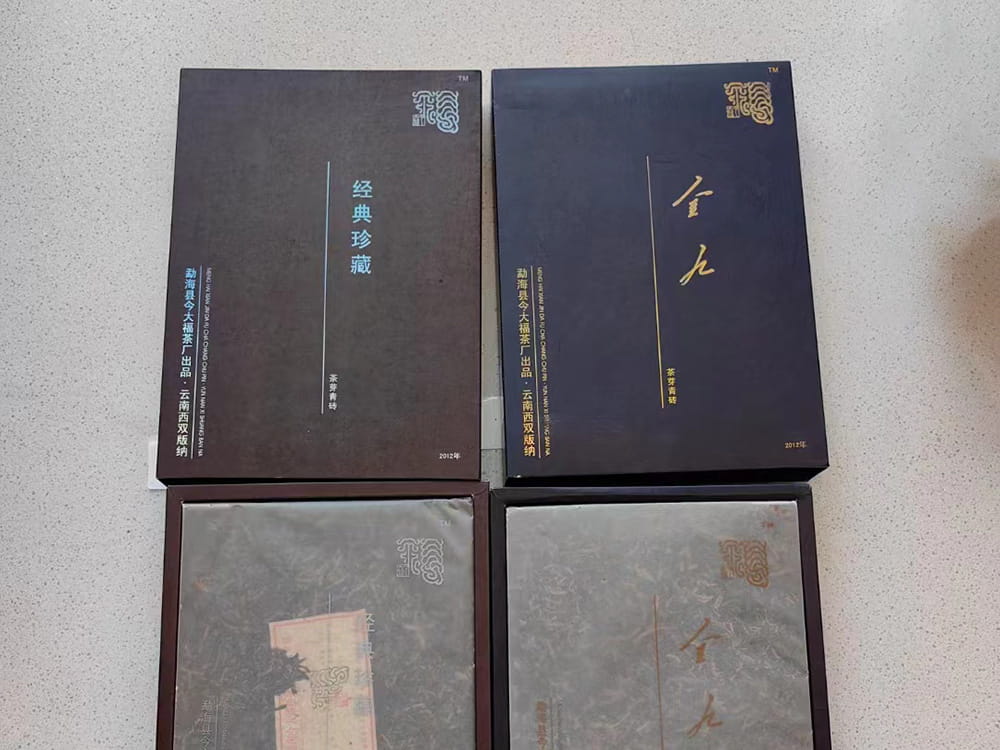 乐山普洱茶回收联系方式