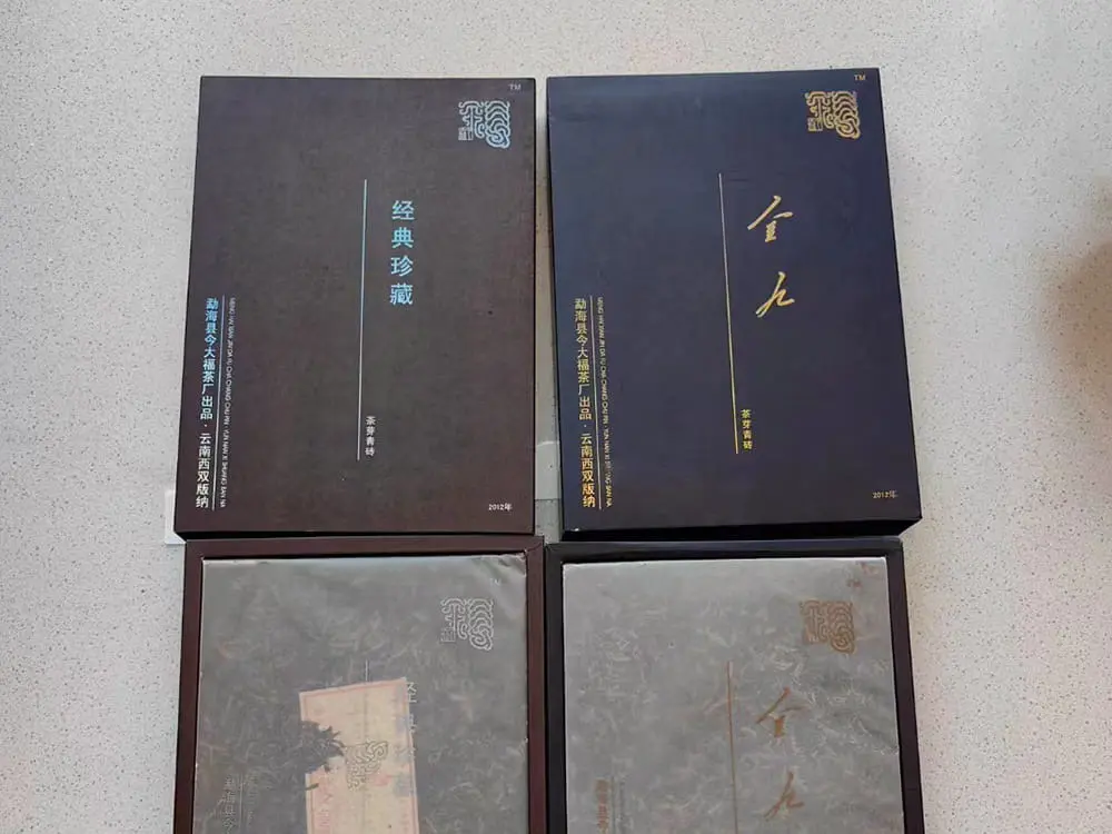 乐山回收今大福普洱茶2012年生茶熟茶