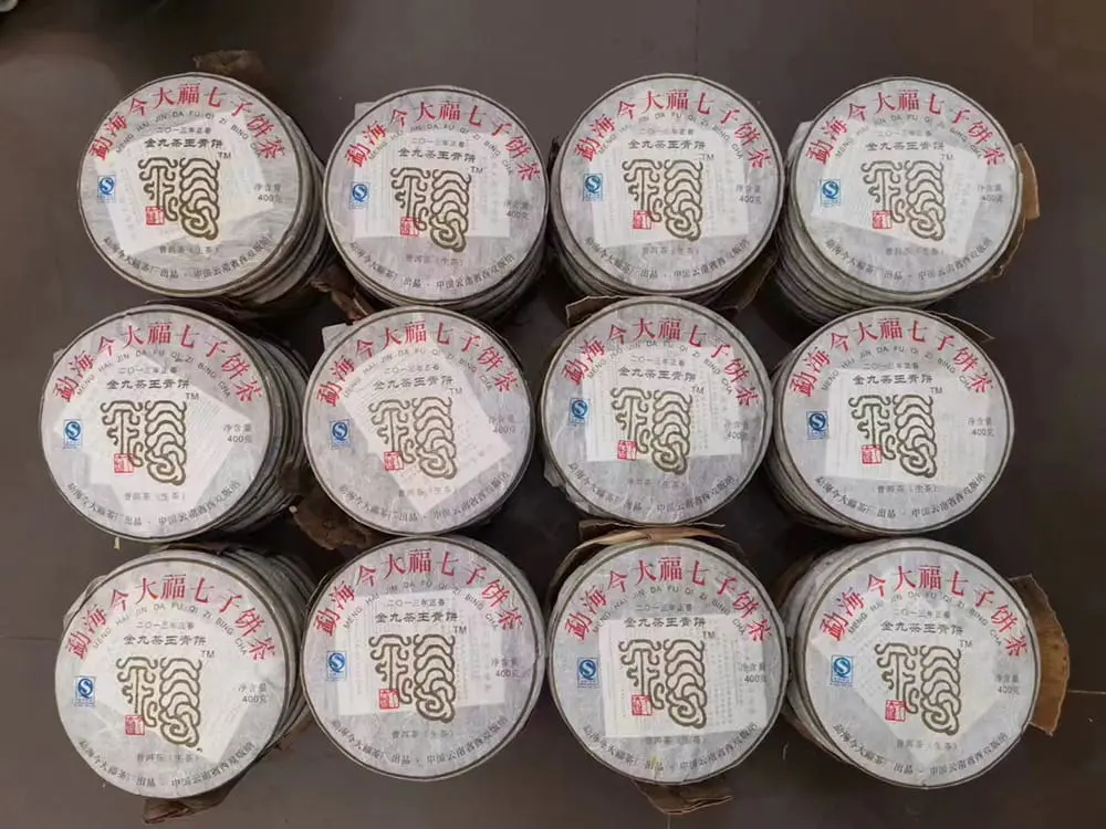 乐山今大福普洱茶回收价格表参考：不同年份行情走势与市场价值解析