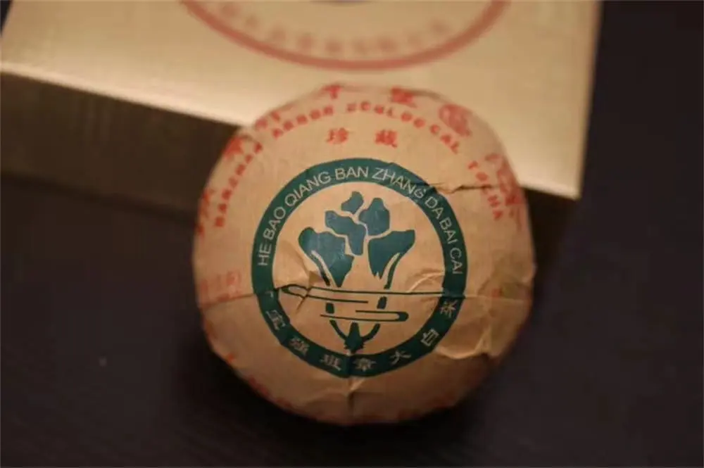 乐山回收今大福普洱茶2018年生茶熟茶图2