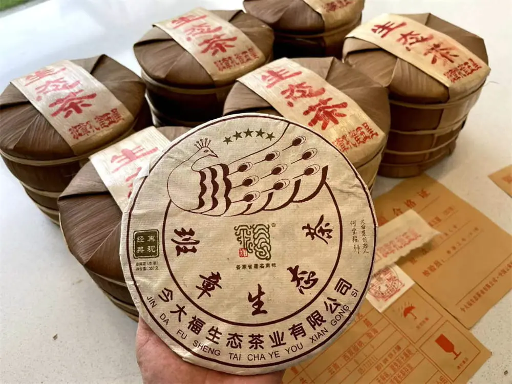 乐山回收今大福普洱茶2018年生茶熟茶