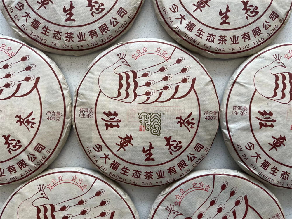 乐山品味普洱茶，发现交易之道