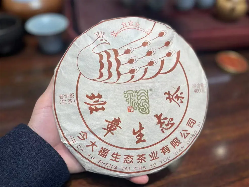 乐山回收今大福普洱茶2023年生茶熟茶