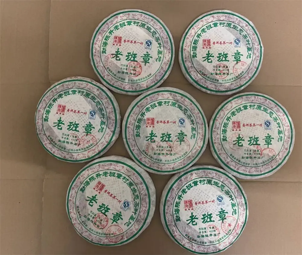 乐山回收陈升号普洱茶2008年生茶熟茶