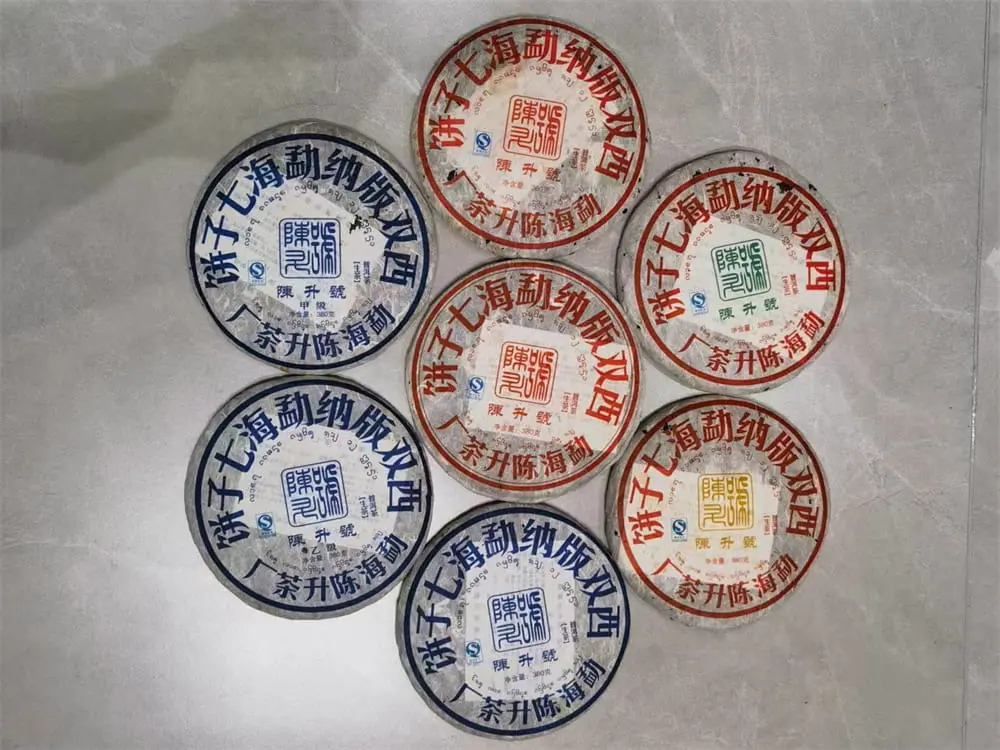 乐山陈升号普洱茶回收案例展示