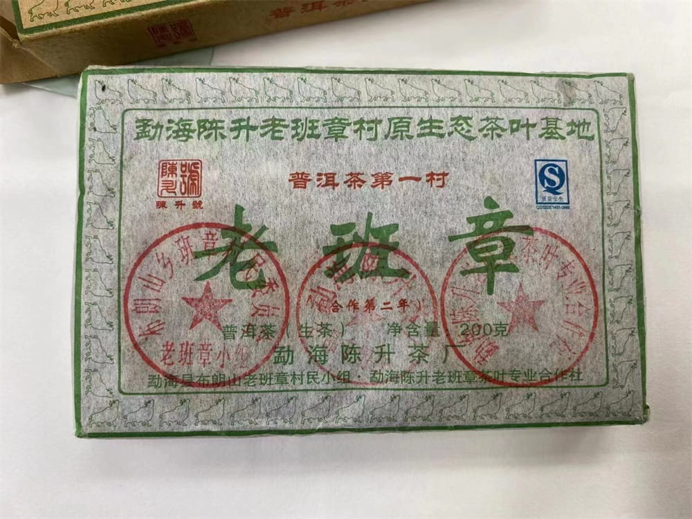 乐山普洱茶回收是真的吗？有靠谱的推荐吗？