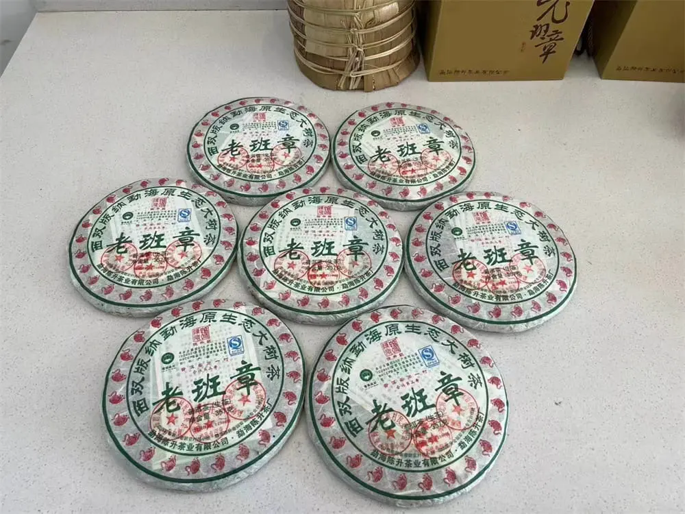 乐山回收陈升号普洱茶2010年生茶熟茶图3