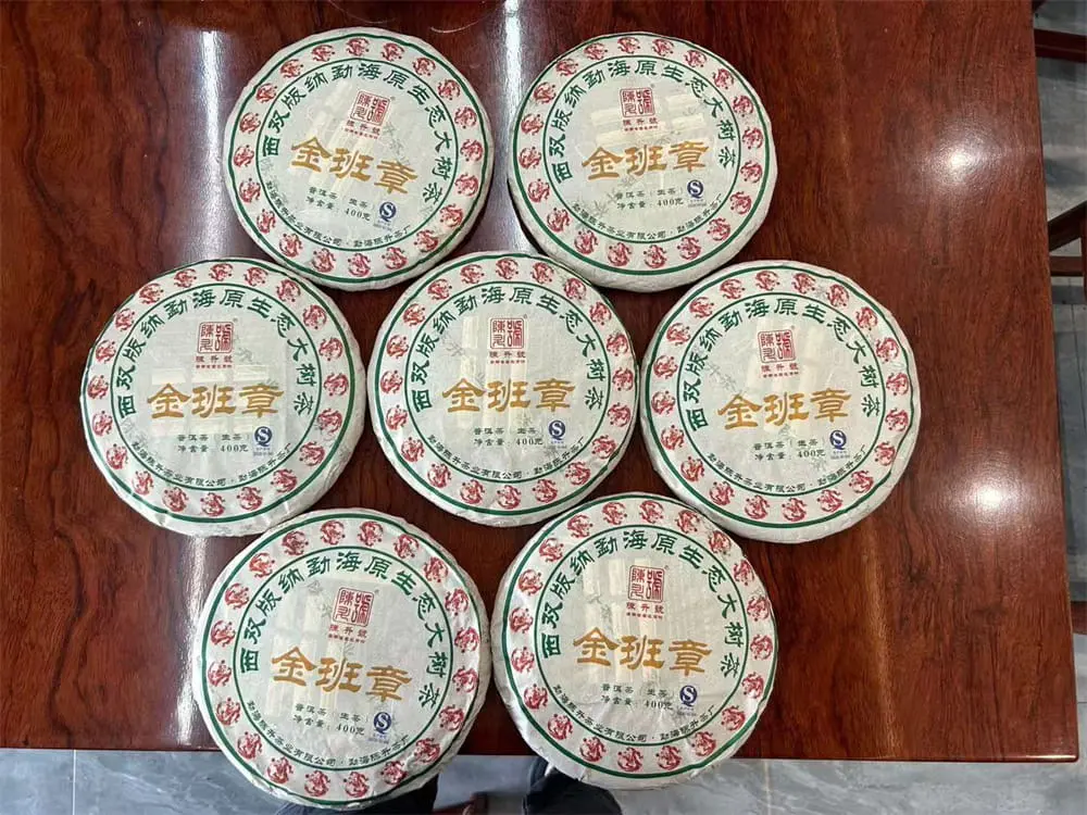 乐山回收陈升号普洱茶2012年生茶熟茶图3