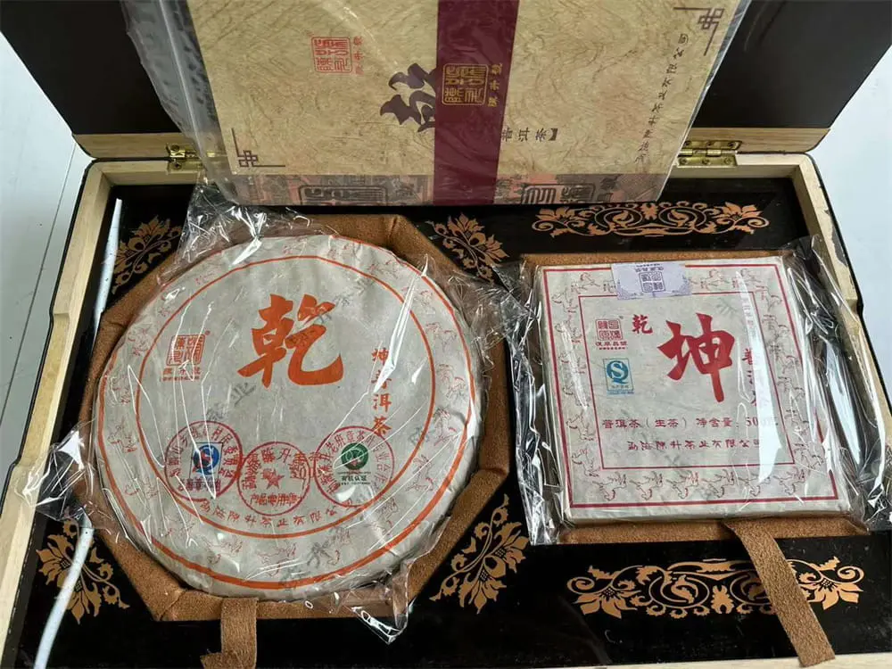 乐山回收陈升号普洱茶2014年生茶熟茶图3