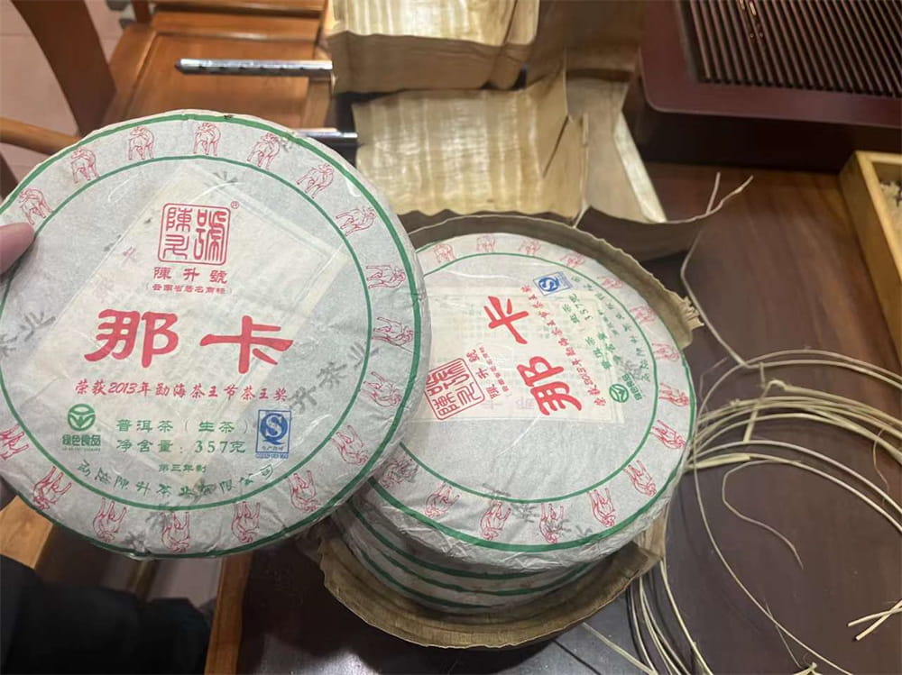 乐山探秘普洱茶交易的秘密：你的珍藏从何而来？