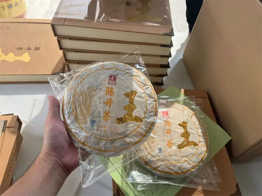 乐山回收陈升号普洱茶2016年生茶熟茶