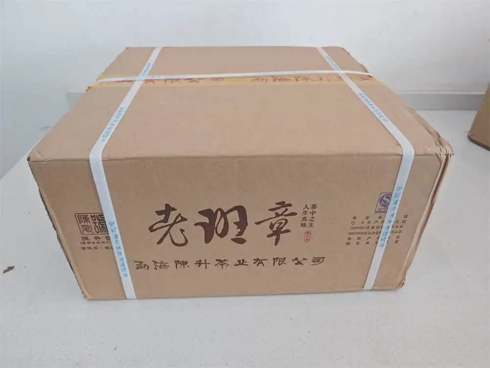 乐山回收陈升号普洱茶2018年生茶熟茶