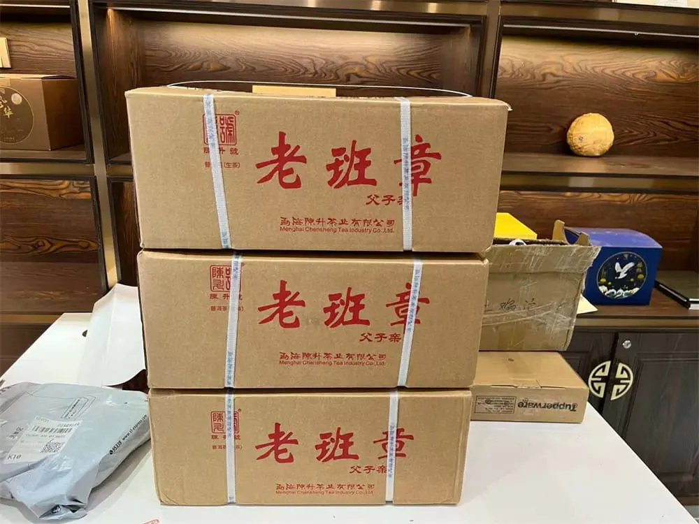 乐山回收陈升号普洱茶2019年生茶熟茶