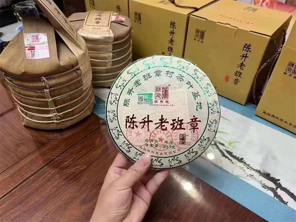 乐山回收陈升号普洱茶2019年生茶熟茶图3