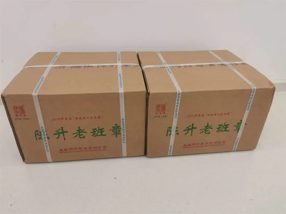 乐山回收陈升号普洱茶2021年生茶熟茶
