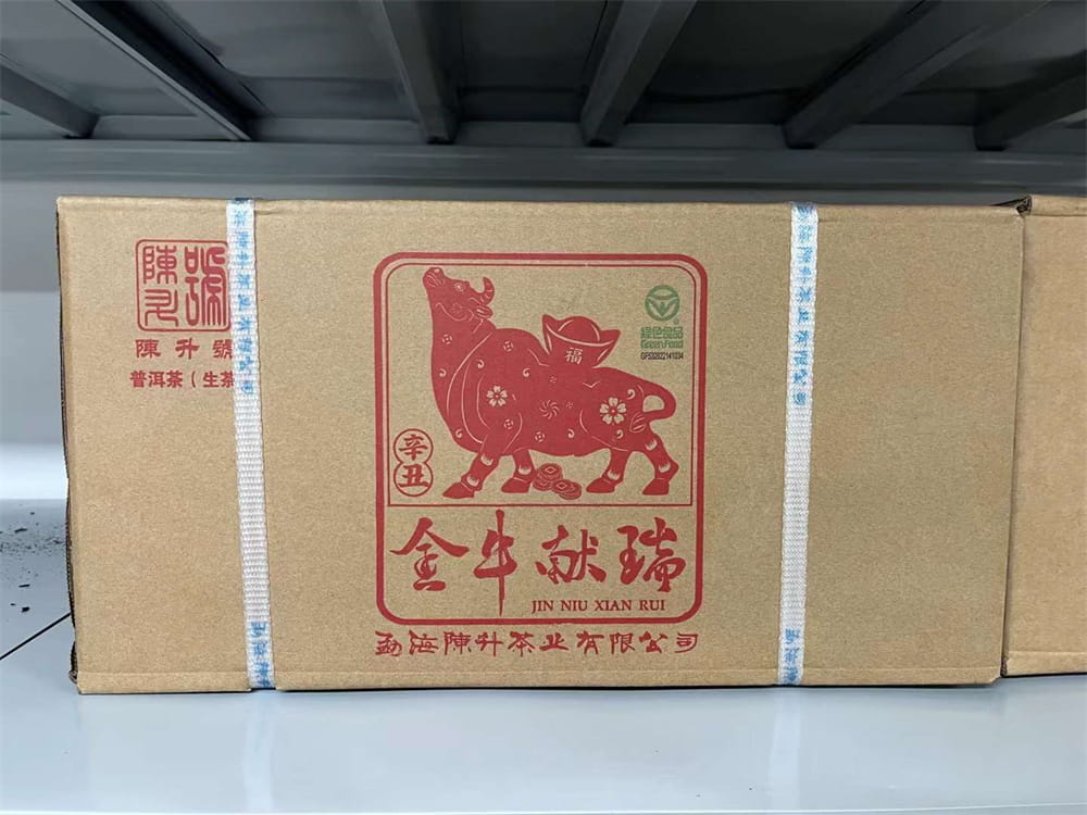 乐山普洱茶回收价格行情：探寻茶叶的价值密码
