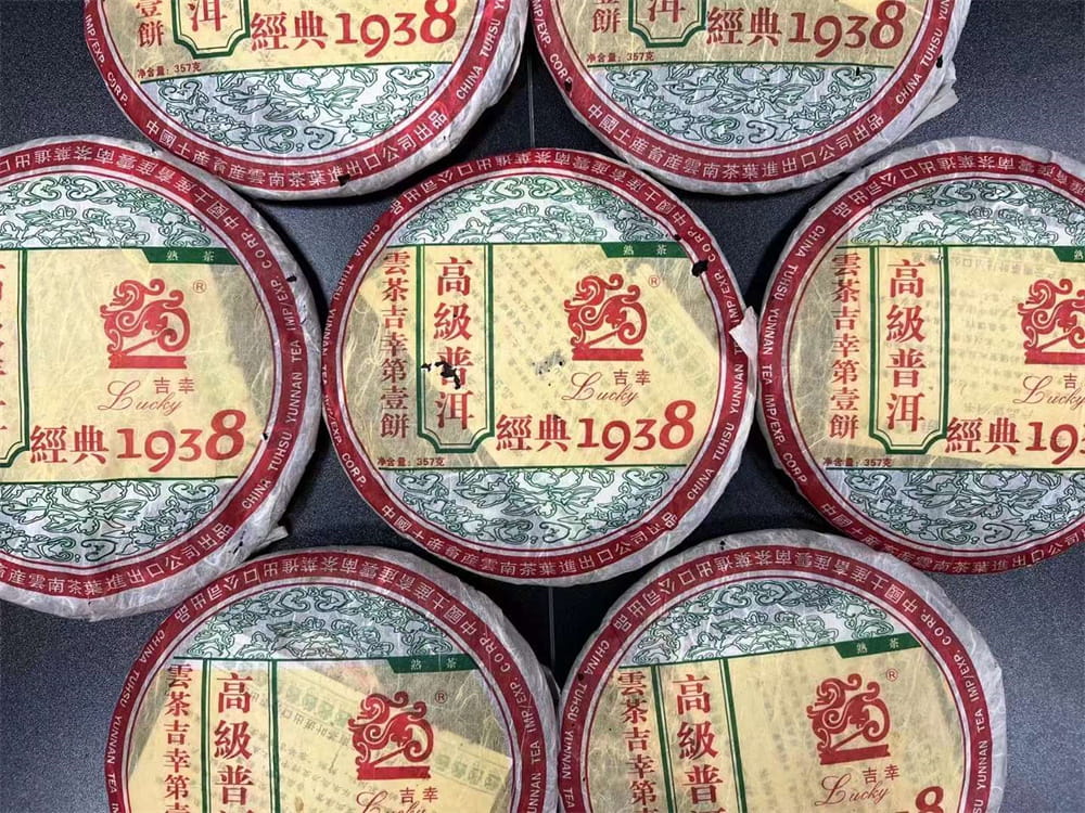 乐山库存大益茶回收与中茶尾货处理全新策略