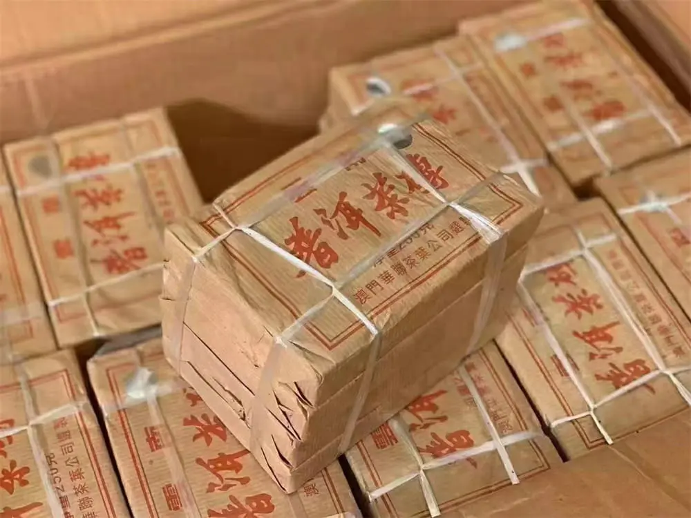 乐山回收中茶普洱茶2005年生茶熟茶