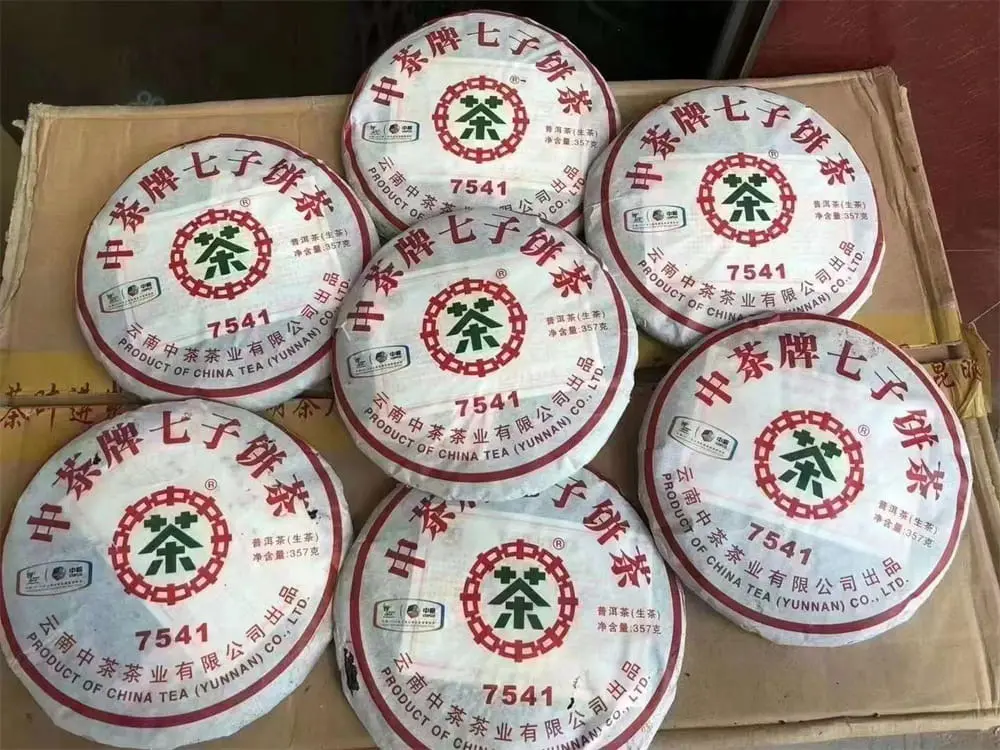 乐山回收中茶普洱茶2010年生茶熟茶