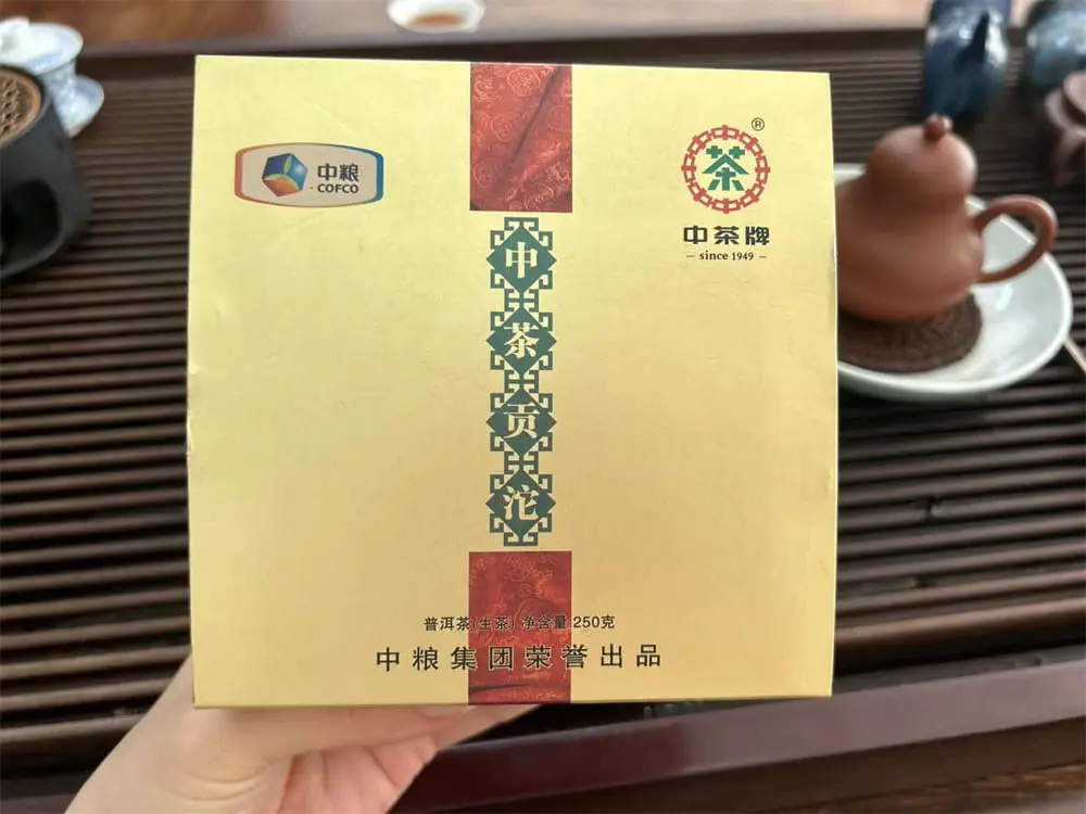 乐山回收中茶普洱茶2012年生茶熟茶图3