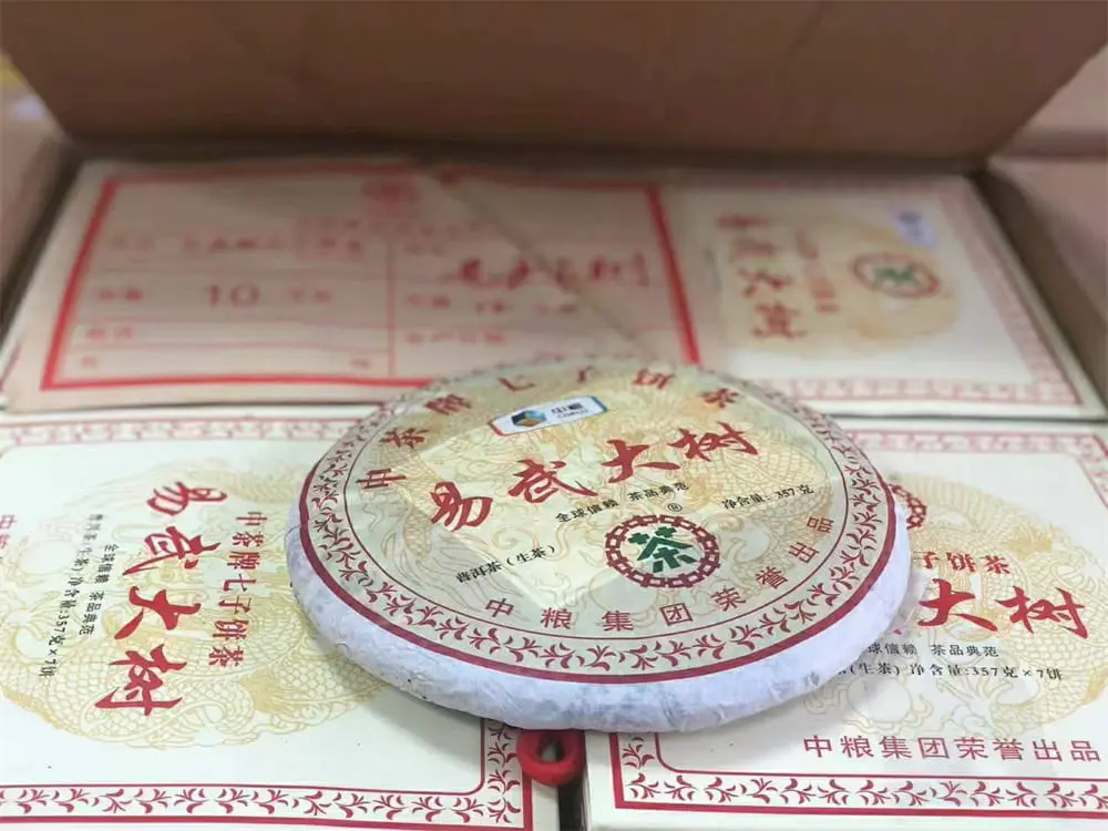 乐山回收中茶普洱茶2012年生茶熟茶图2