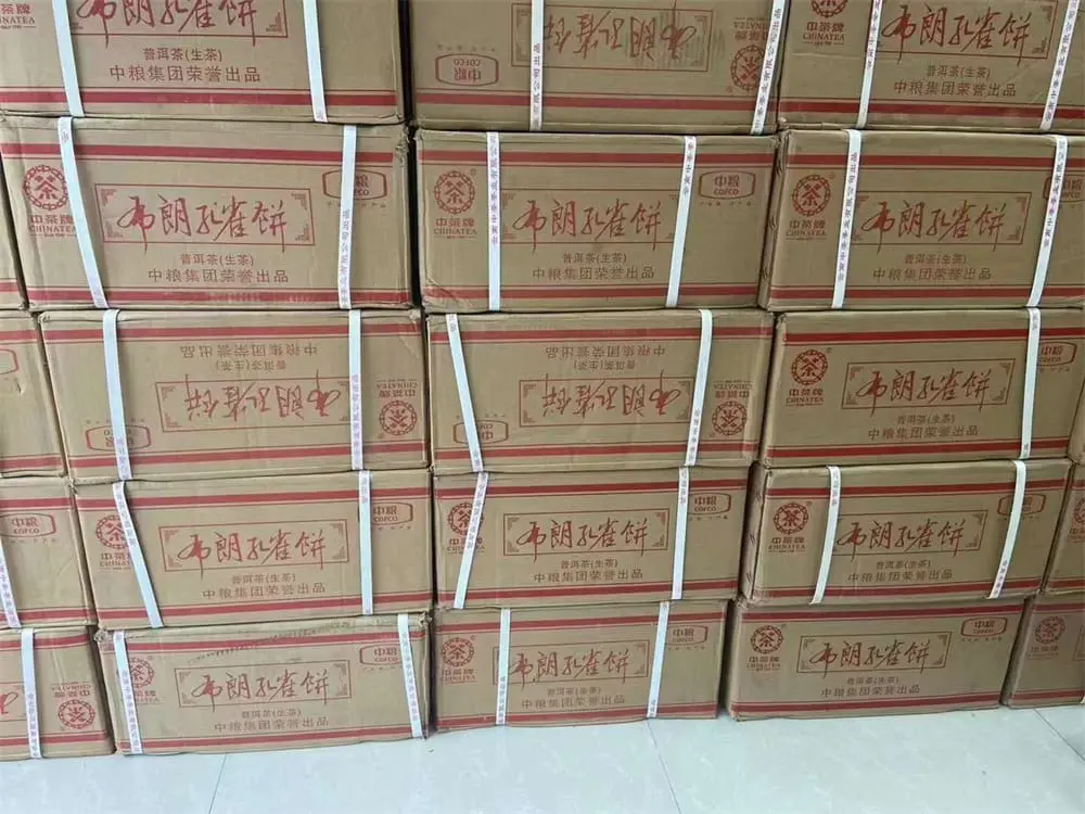 乐山回收中茶普洱茶2014年生茶熟茶