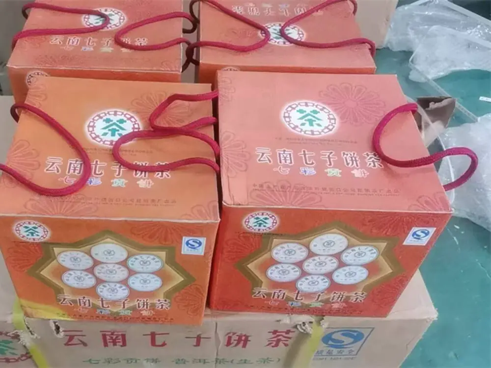 乐山回收中茶普洱茶2016年生茶熟茶