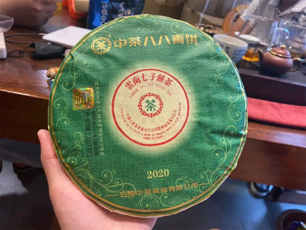 乐山回收中茶普洱茶2020年生茶熟茶图3