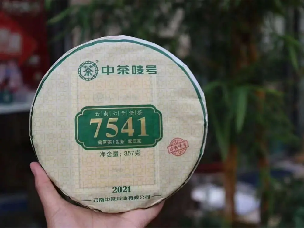 乐山回收中茶普洱茶2021年生茶熟茶图2
