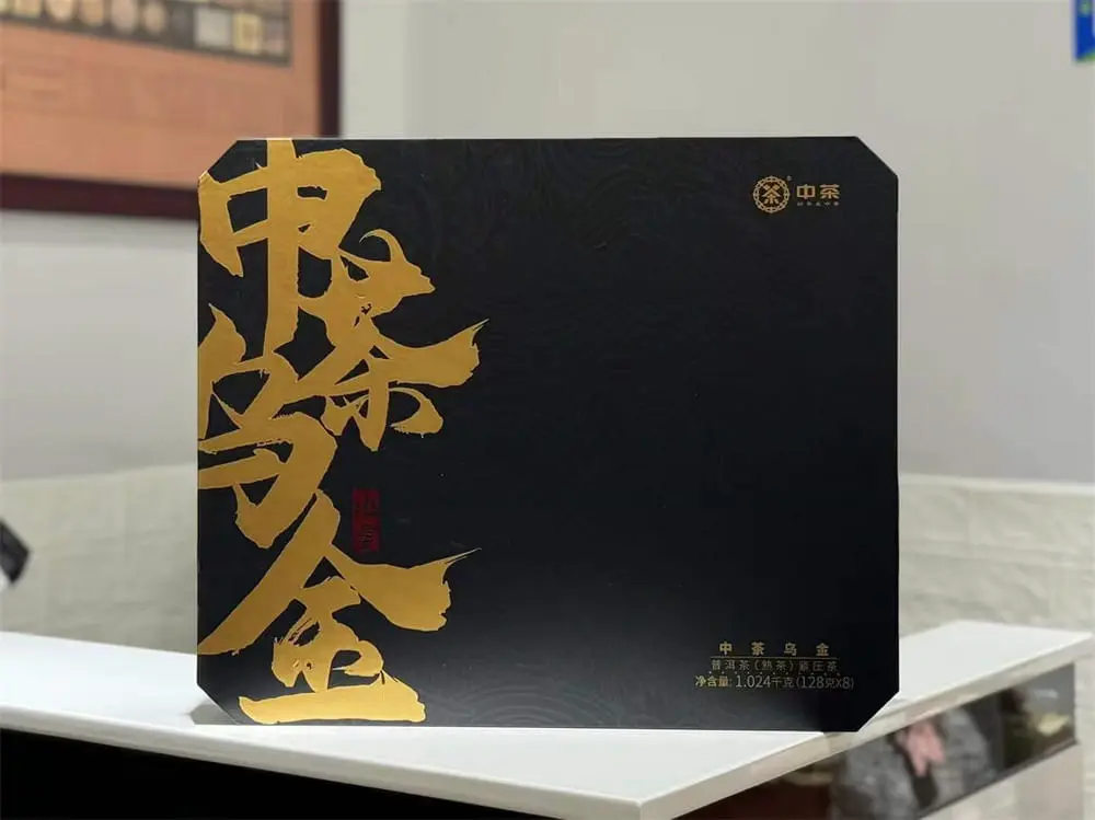 乐山回收中茶普洱茶2023年生茶熟茶