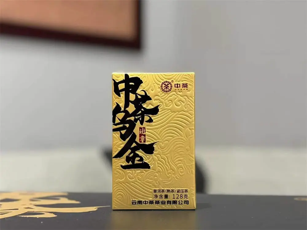 乐山回收中茶普洱茶2023年生茶熟茶图3