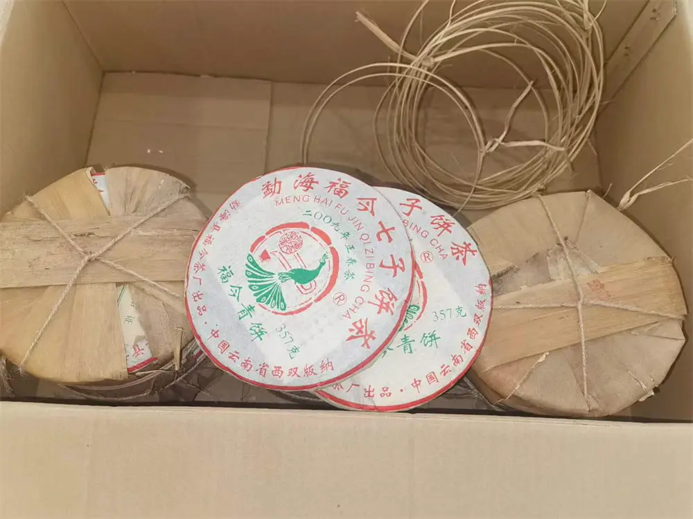 乐山回收福今普洱茶2009年生茶熟茶