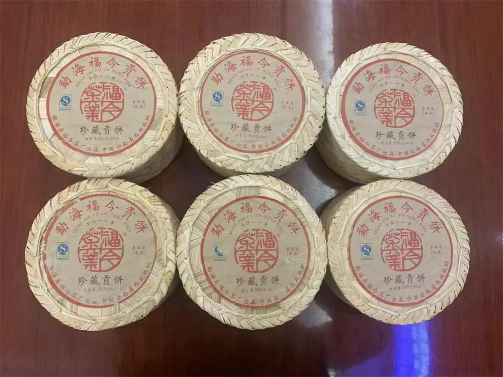 乐山回收福今普洱茶2011年生茶熟茶